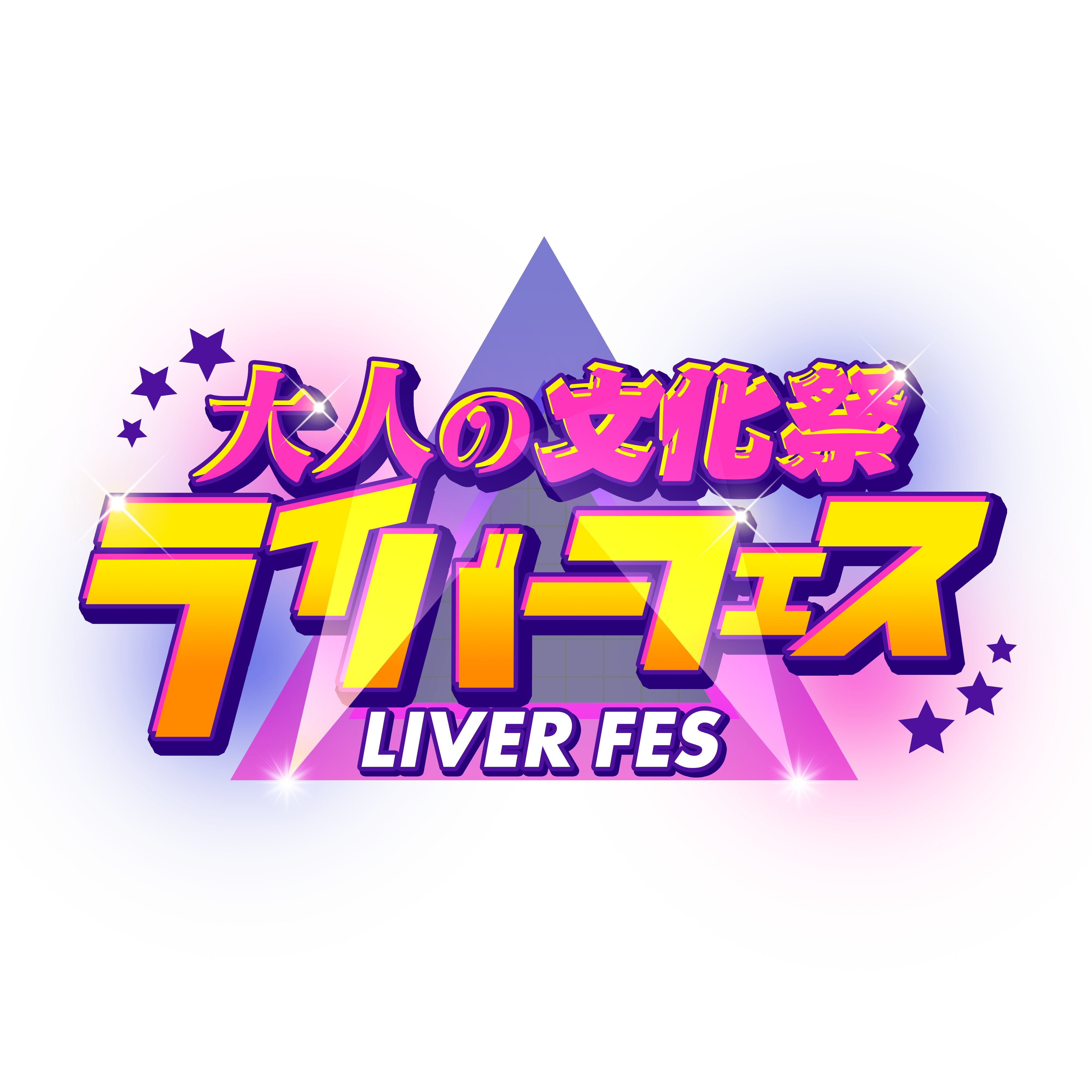 LIVER FES